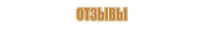 прессы для табака